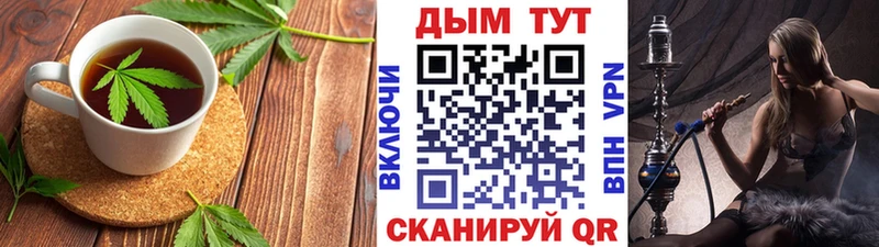 Купить закладки Рузаевка Еда ТГК конопля