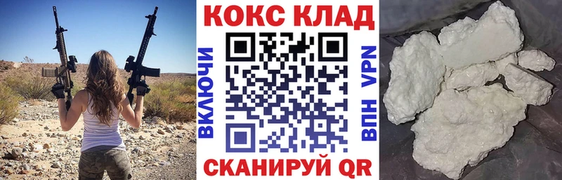 Кокаин Перу  Купить закладки  Рузаевка 