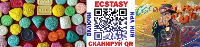ЭКСТАЗИ Cube  Купить где  Рузаевка 