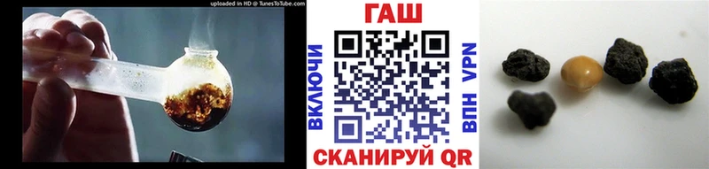 Гашиш гарик Рузаевка