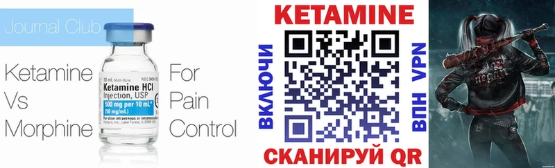 Купить закладки  Рузаевка  Кетамин VHQ 