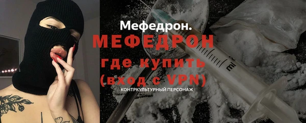 MDMA Заволжье