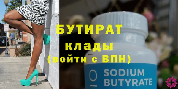 ПСИЛОЦИБИНОВЫЕ ГРИБЫ Заводоуковск
