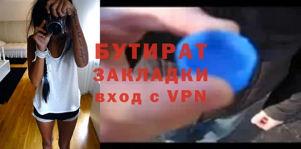 ПСИЛОЦИБИНОВЫЕ ГРИБЫ Заводоуковск