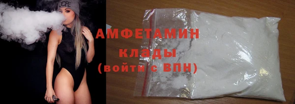 MDMA Заволжье