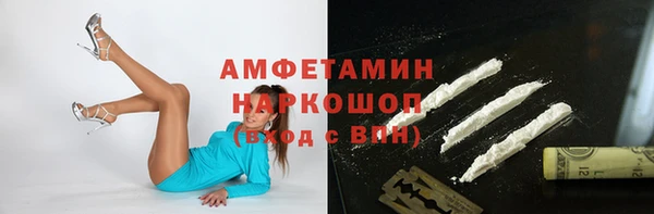 мет Зеленокумск