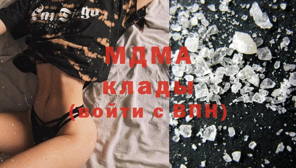 мет Зеленокумск