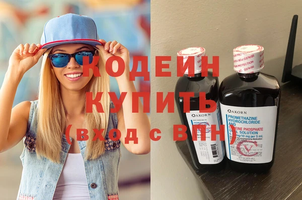 мет Зеленокумск