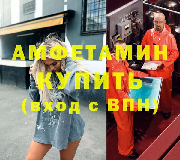мет Зеленокумск