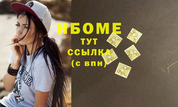 СК Заволжск