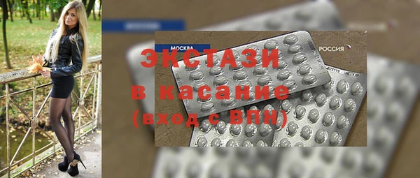 ПСИЛОЦИБИНОВЫЕ ГРИБЫ Заводоуковск