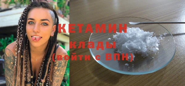 мет Зеленокумск