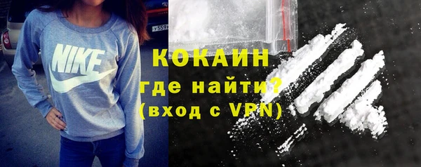 MDMA Заволжье