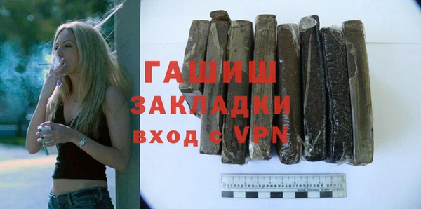 ПСИЛОЦИБИНОВЫЕ ГРИБЫ Заводоуковск