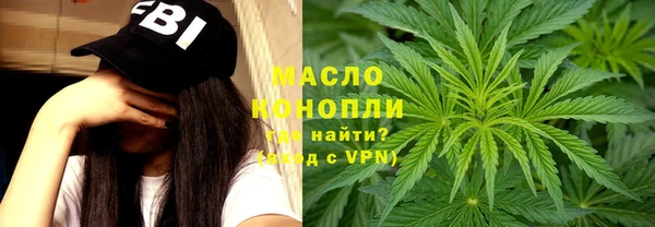 мет Зеленокумск