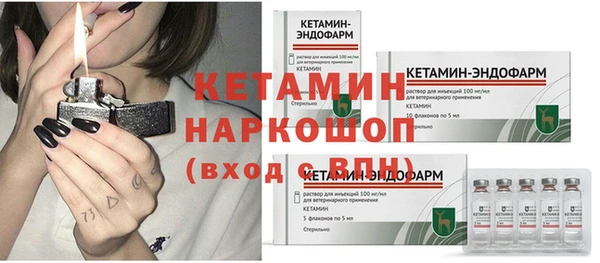 MDMA Заволжье