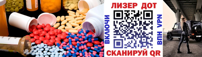 Лсд 25 экстази кислота  Купить закладки  Рузаевка 