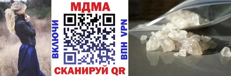 MDMA Molly  Купить где  Рузаевка 