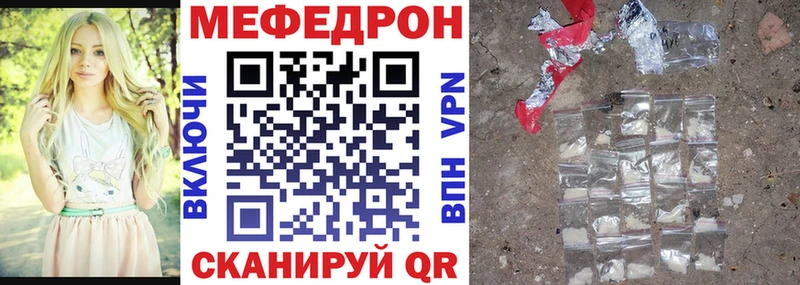 Купить закладки  Рузаевка  Меф кристаллы 