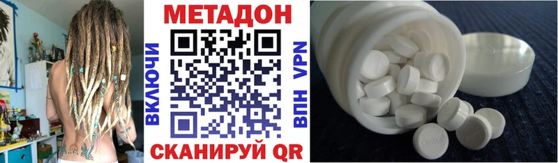 Купить  Рузаевка  Метадон мёд 