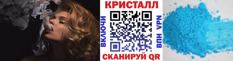 Первитин пудра Купить где Рузаевка