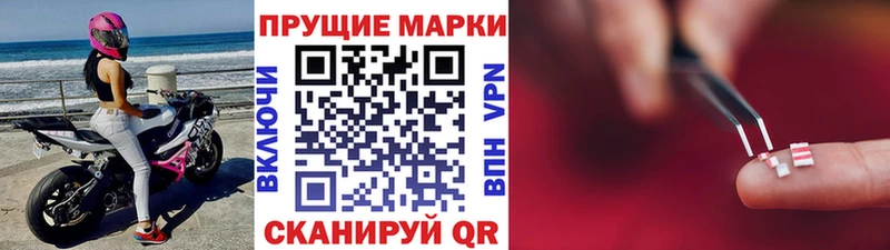 Марки NBOMe 1500мкг  Купить  Рузаевка 