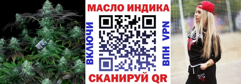 Купить закладки  Рузаевка  ТГК концентрат 