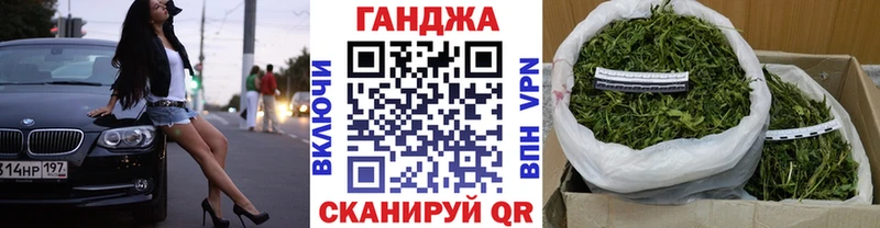 Купить Рузаевка Канабис марихуана
